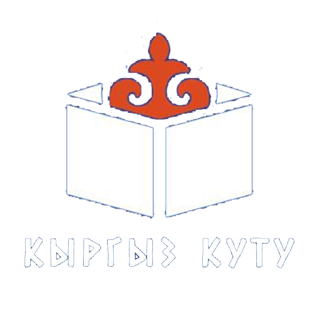 Логотип Кыргыз Куту - производство коробок
